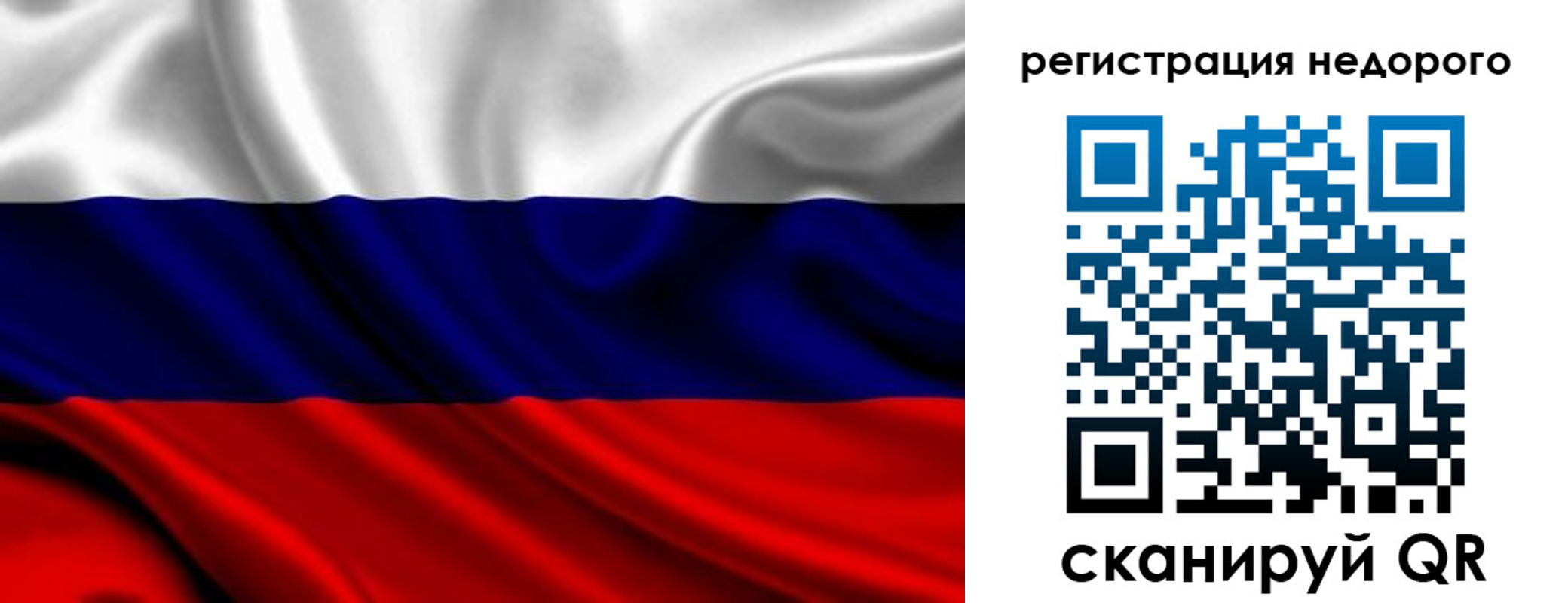 прописка законно в Тулуне