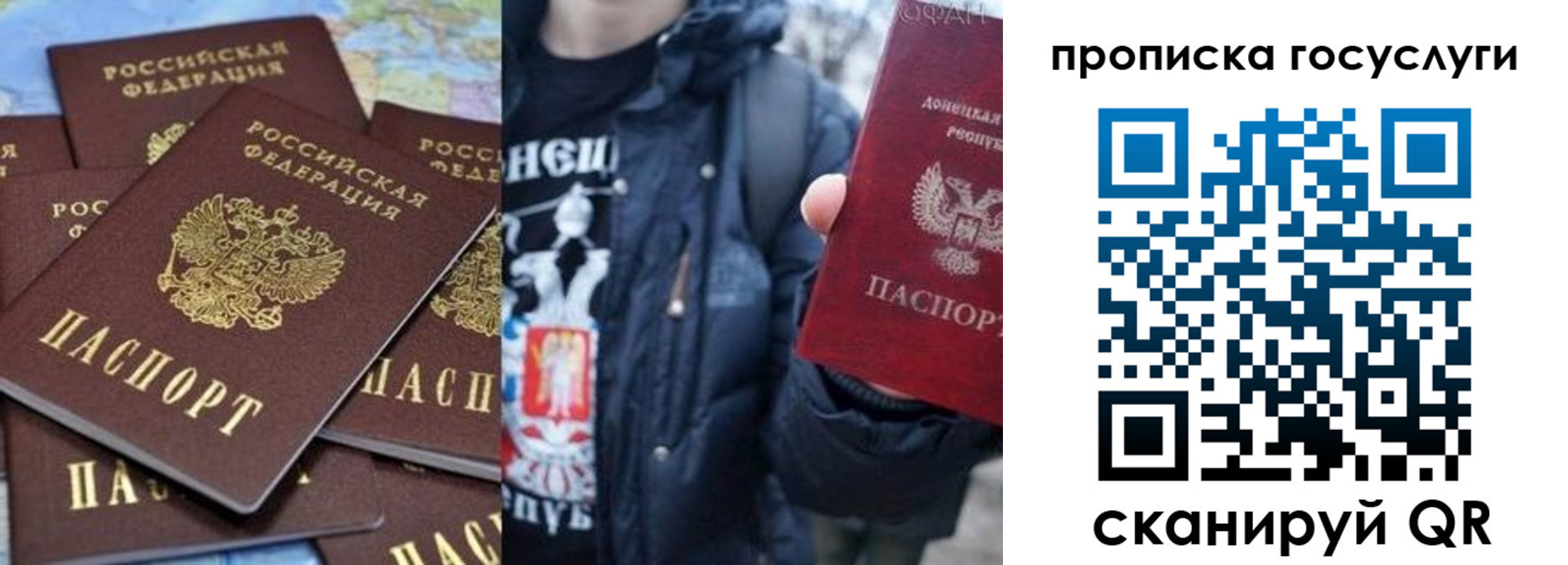 прописка для военкомата в Тулуне